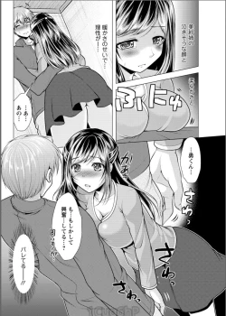 Page 180 of Action Pizazz 2017-06