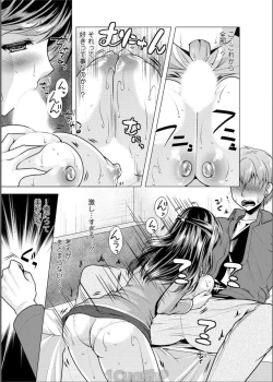 Page 182 of Action Pizazz 2017-06