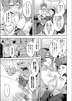 Page 199 of Action Pizazz 2017-06