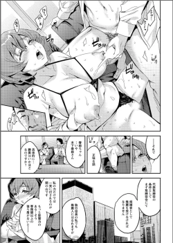 Page 205 of Action Pizazz 2017-06