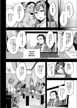 Page 206 of Action Pizazz 2017-06