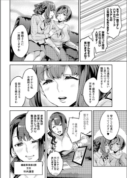 Page 208 of Action Pizazz 2017-06