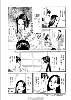 Page 217 of Action Pizazz 2017-06