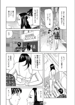 Page 218 of Action Pizazz 2017-06