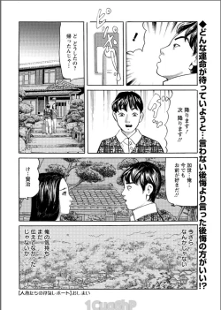 Page 230 of Action Pizazz 2017-06