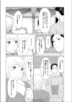 Page 26 of Action Pizazz 2017-06