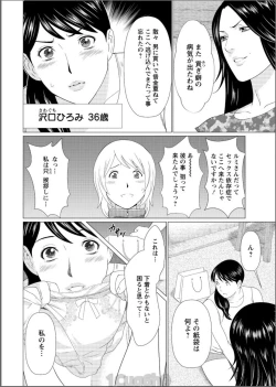 Page 30 of Action Pizazz 2017-06