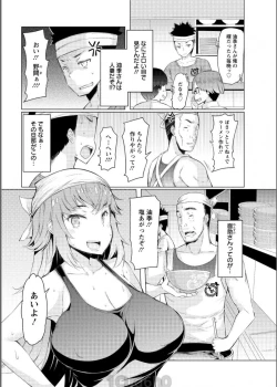 Page 44 of Action Pizazz 2017-06