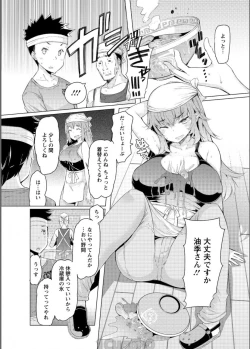 Page 45 of Action Pizazz 2017-06