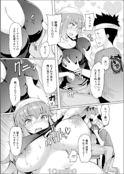 Page 50 of Action Pizazz 2017-06