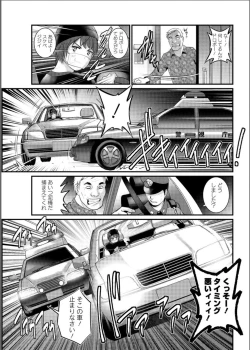 Page 65 of Action Pizazz 2017-06