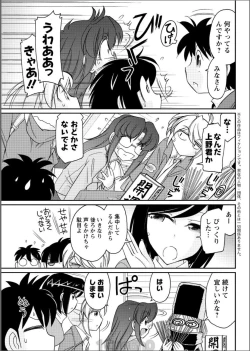 Page 83 of Action Pizazz 2017-06