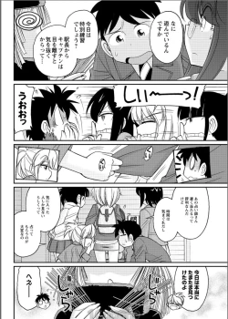 Page 84 of Action Pizazz 2017-06