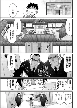 Page 89 of Action Pizazz 2017-06