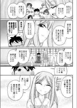 Page 95 of Action Pizazz 2017-06