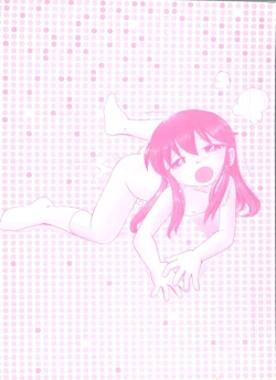 Page 189 of Nakayoshi-chan