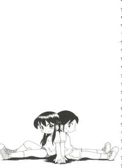 Page 57 of Nakayoshi-chan