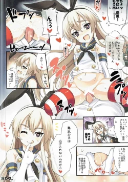 Page 17 of Shimakaze ni Omakase!