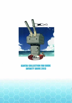 Page 22 of Shimakaze ni Omakase!