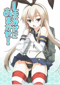 Page 2 of Shimakaze ni Omakase!