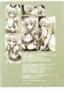 Page 3 of Shimakaze ni Omakase!