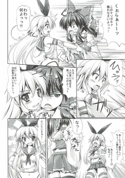 Page 9 of Nakayoku Shiyou!!