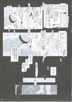 Page 16 of Netorare Haramasare Joou