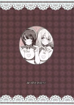 Page 26 of Nikushokukei no Atago to Takao no Tokoro ni Geshuku Shichatta Shota Teitoku