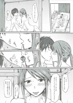 Page 10 of Mifune Miyu-san to Ecchi shita Hon