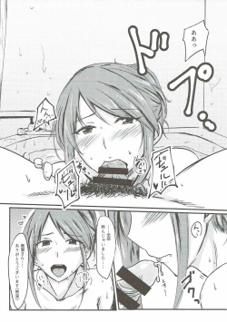 Page 8 of Mifune Miyu-san to Ecchi shita Hon