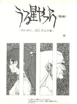 Page 39 of LITTL MREMAID SELLECT