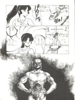 Page 42 of LITTL MREMAID SELLECT