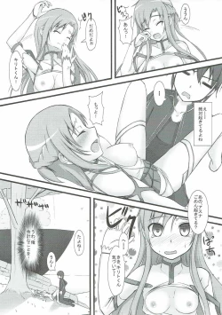 Page 6 of Asuna Strategy Guide