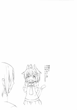 Page 28 of Nekomimi Hatsujou Shigure-chan