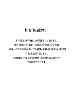 Page 3 of Bote Dun| Pregnancy☆Dungeon ~ Get pregnant, Give birth, and Becum stronger