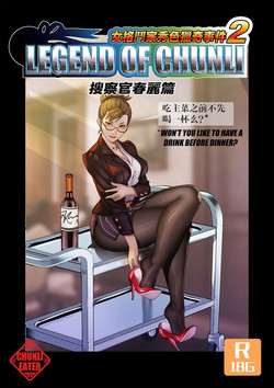 Download The Legend of Chun-Li Vol.2