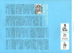 Page 135 of Dendrobium