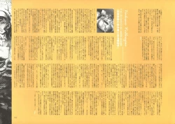 Page 188 of Dendrobium