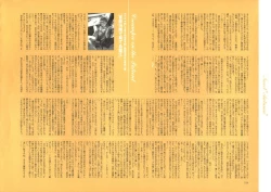 Page 199 of Dendrobium