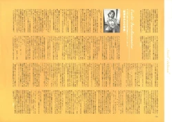 Page 201 of Dendrobium