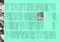 Page 252 of Dendrobium