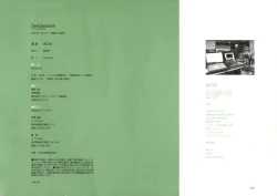 Page 273 of Dendrobium