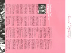 Page 54 of Dendrobium