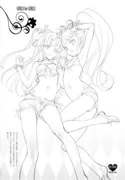 Page 28 of Shoujo You Shoujo Vol. 0 PriPara Hen