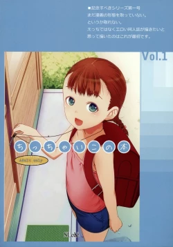 Page 12 of Ippai! Chicchai Ko no Hon