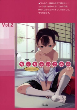 Page 23 of Ippai! Chicchai Ko no Hon