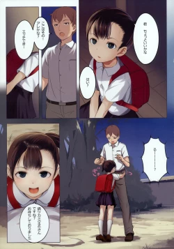 Page 29 of Ippai! Chicchai Ko no Hon