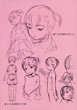 Page 38 of Ippai! Chicchai Ko no Hon