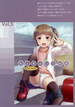 Page 39 of Ippai! Chicchai Ko no Hon