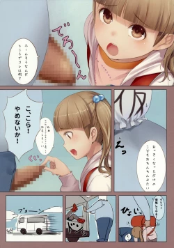 Page 41 of Ippai! Chicchai Ko no Hon